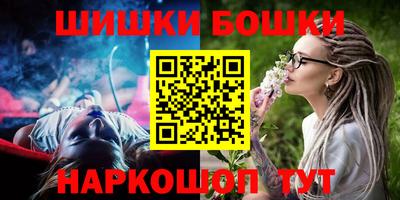 спайс Будённовск