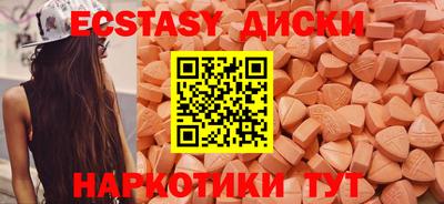 скорость mdpv Бузулук