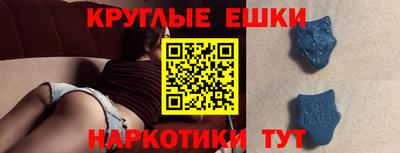 стафф Бугуруслан
