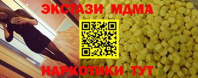 прущие крисы Гай