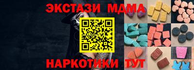 спайс Будённовск