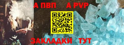 героин Абакан