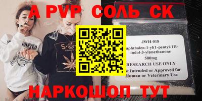 скорость mdpv Бузулук