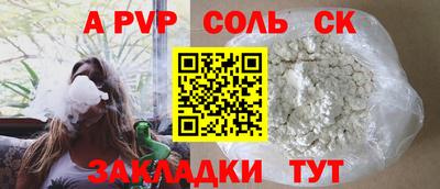 стафф Бугуруслан