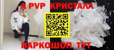 спайс Будённовск