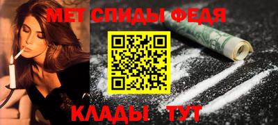спайс Будённовск