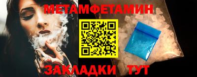 спайс Будённовск
