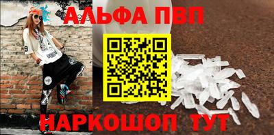 молекула духа Берёзовский