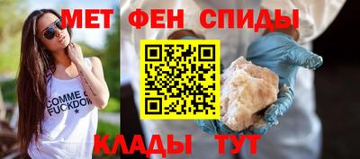 спайс Будённовск