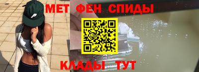 mdma Апшеронск