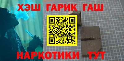 спайс Будённовск