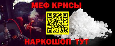 прущая мука Апрелевка