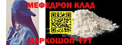 стафф Бугуруслан
