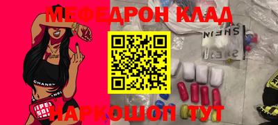 стафф Бугуруслан