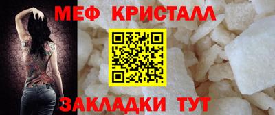 молекула духа Беслан