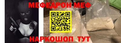 мефедрон мука Азнакаево
