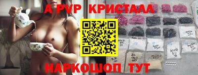 спайс Будённовск