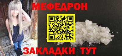 стафф Бугуруслан