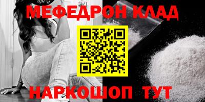 mdma Апшеронск