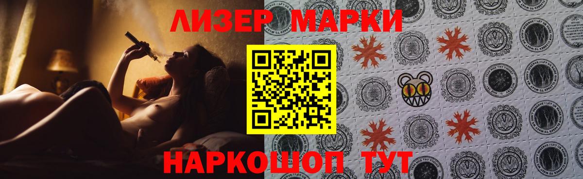 Лсд 25 экстази кислота Воронеж