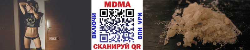 МДМА crystal  гидра зеркало  Воронеж 