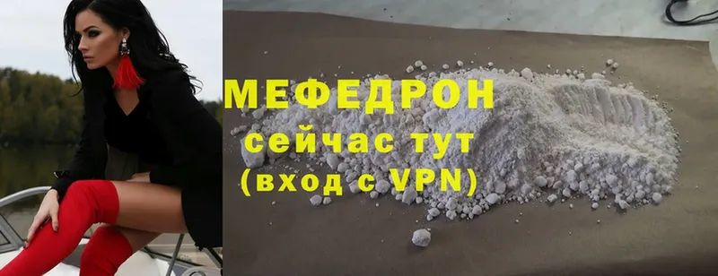 Меф mephedrone  Воронеж 