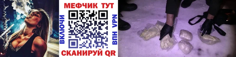 МЯУ-МЯУ VHQ  Воронеж 