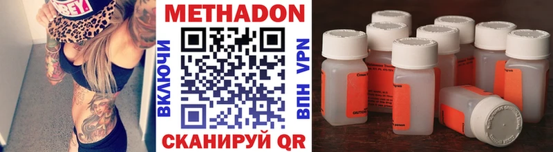 МЕТАДОН мёд  купить закладку  Воронеж 