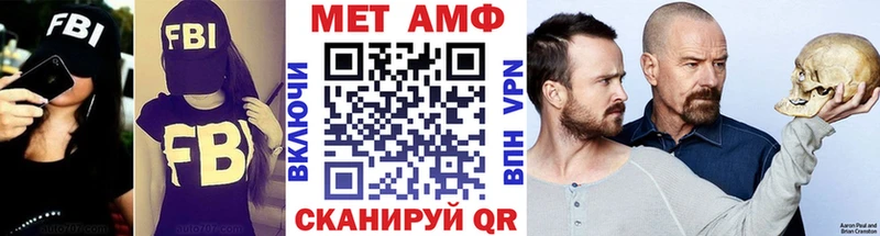 Первитин кристалл  цены   Воронеж 