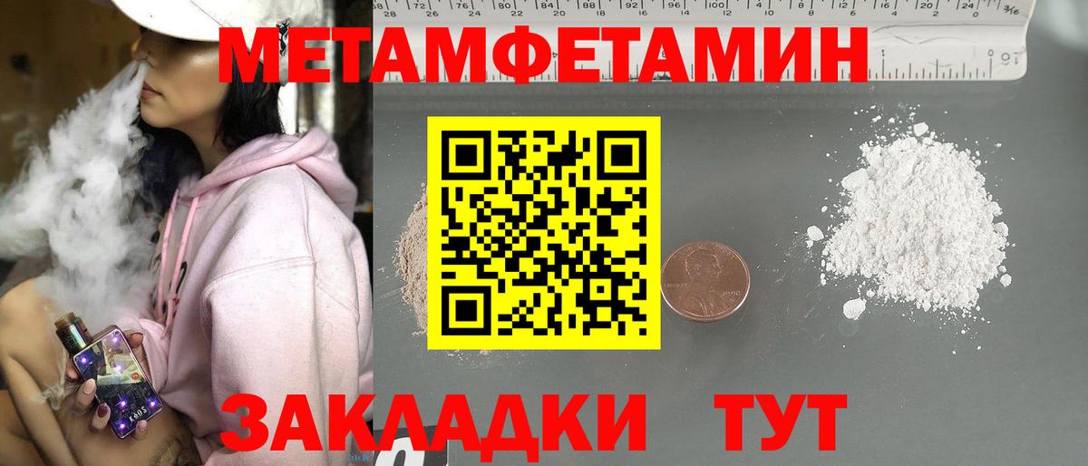 МДМА  Альфа ПВП  Мяу-Мяу  Вход с VPN  Cocaine  Воронеж  Гарик 