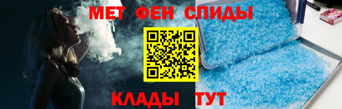 Воронеж  МЕТАМФЕТАМИН мет  Вход с VPN 