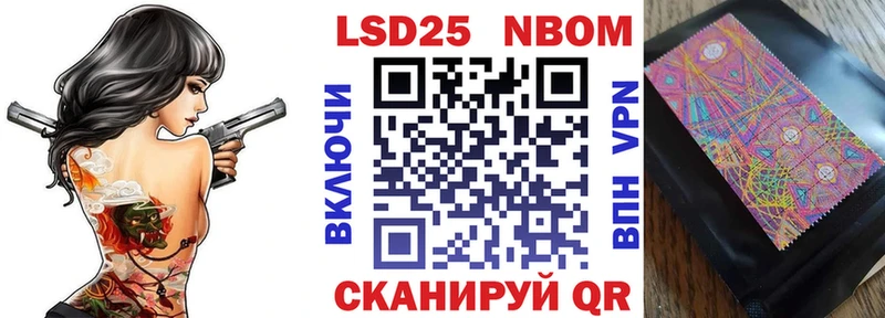 Марки N-bome 1,8мг  Воронеж 