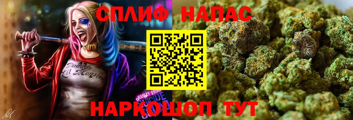 Шишки марихуана сатива Воронеж