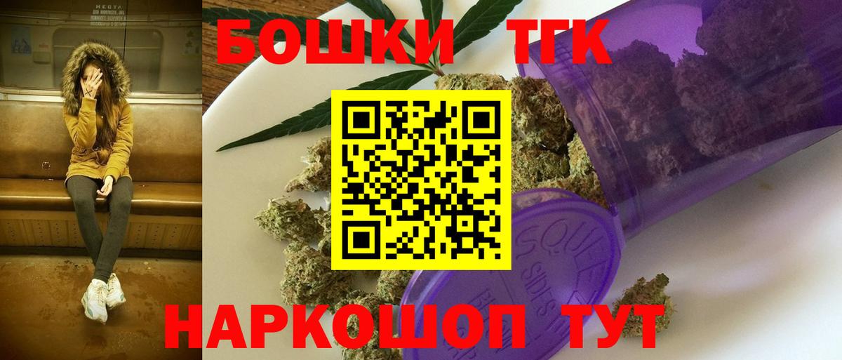 Марихуана сатива  Воронеж  Конопля семена  Бошки марихуана THC 21%  Каннабис Bruce Banner 